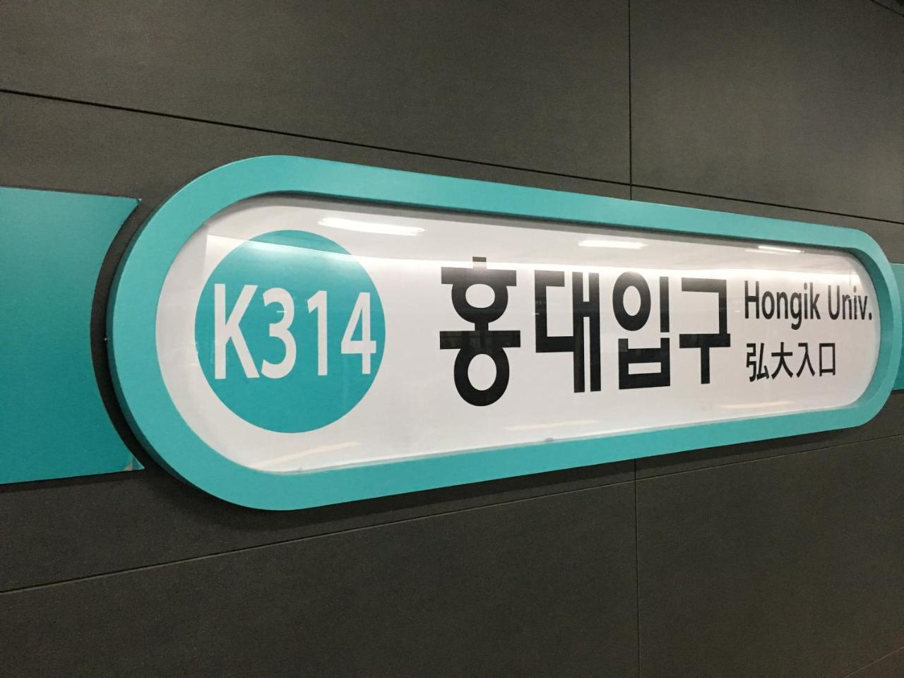 סיאול Jw Stay In Hongdae מראה חיצוני תמונה